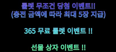 ✅앰퍼샌드✅$ 1만 꽁머니& 첫충40% $⭐️지인추천양측1만⭐️(❤️‿❤️)