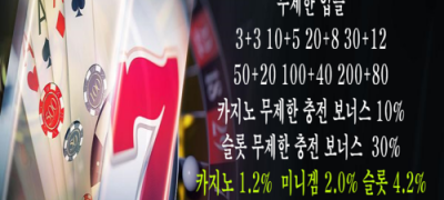 ⭐오리진 카지노⭐개인요율지급 모든게임 모든베팅 검증완료 카지노